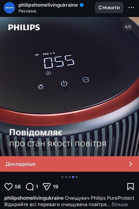 Meta приклад карусель