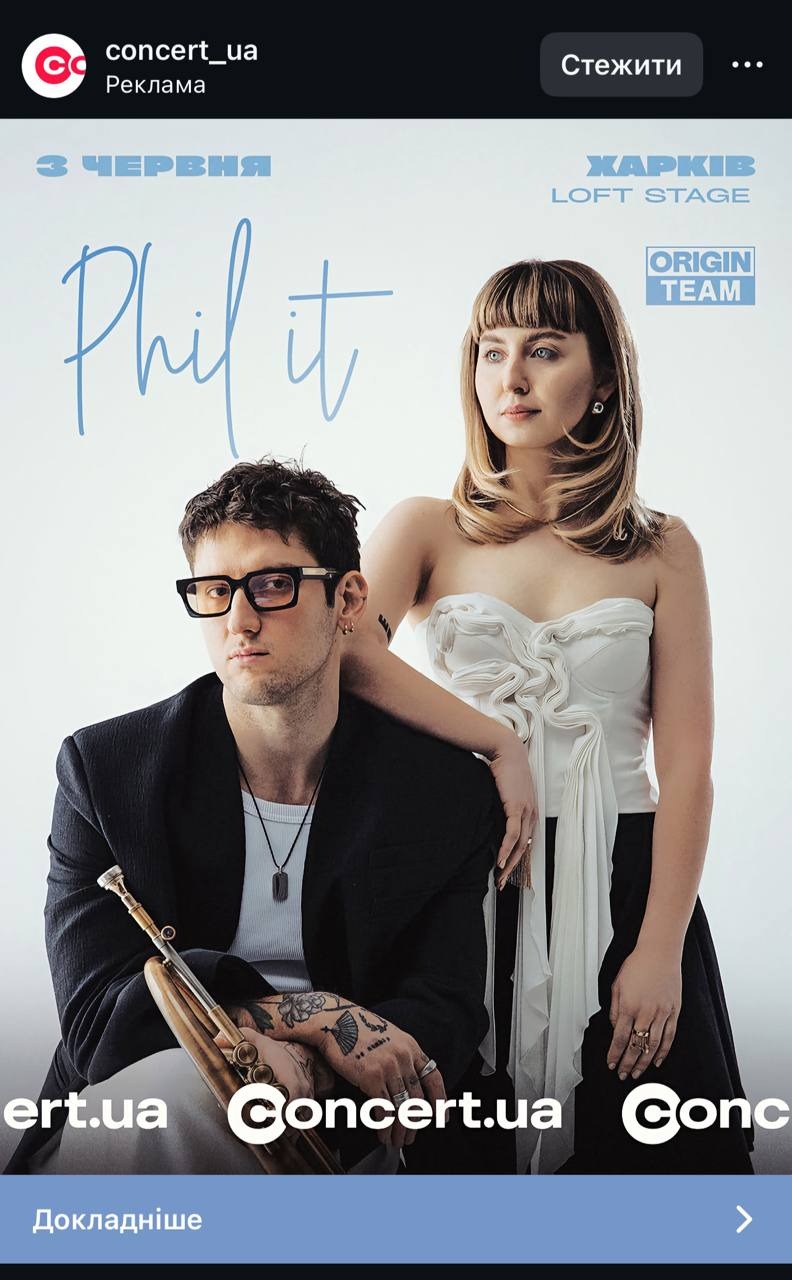 Зображення реклама Meta приклад