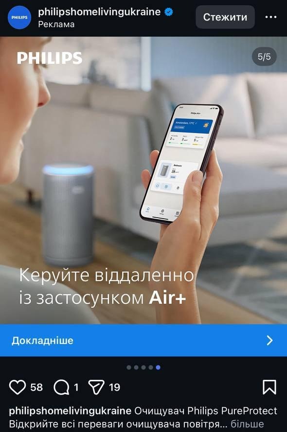 Карусель Meta