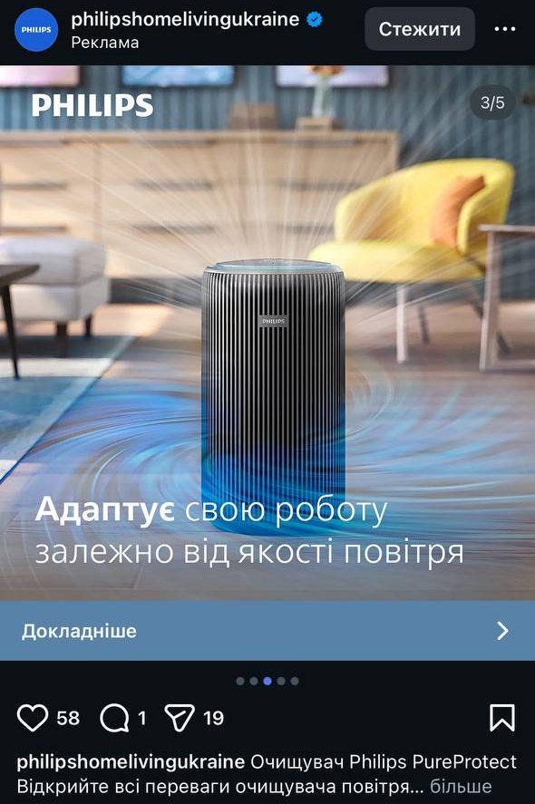 Приклад каруселі Meta