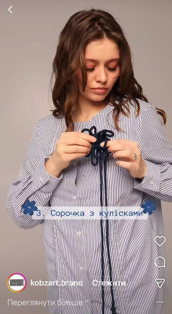 Приклад реклами у Reels