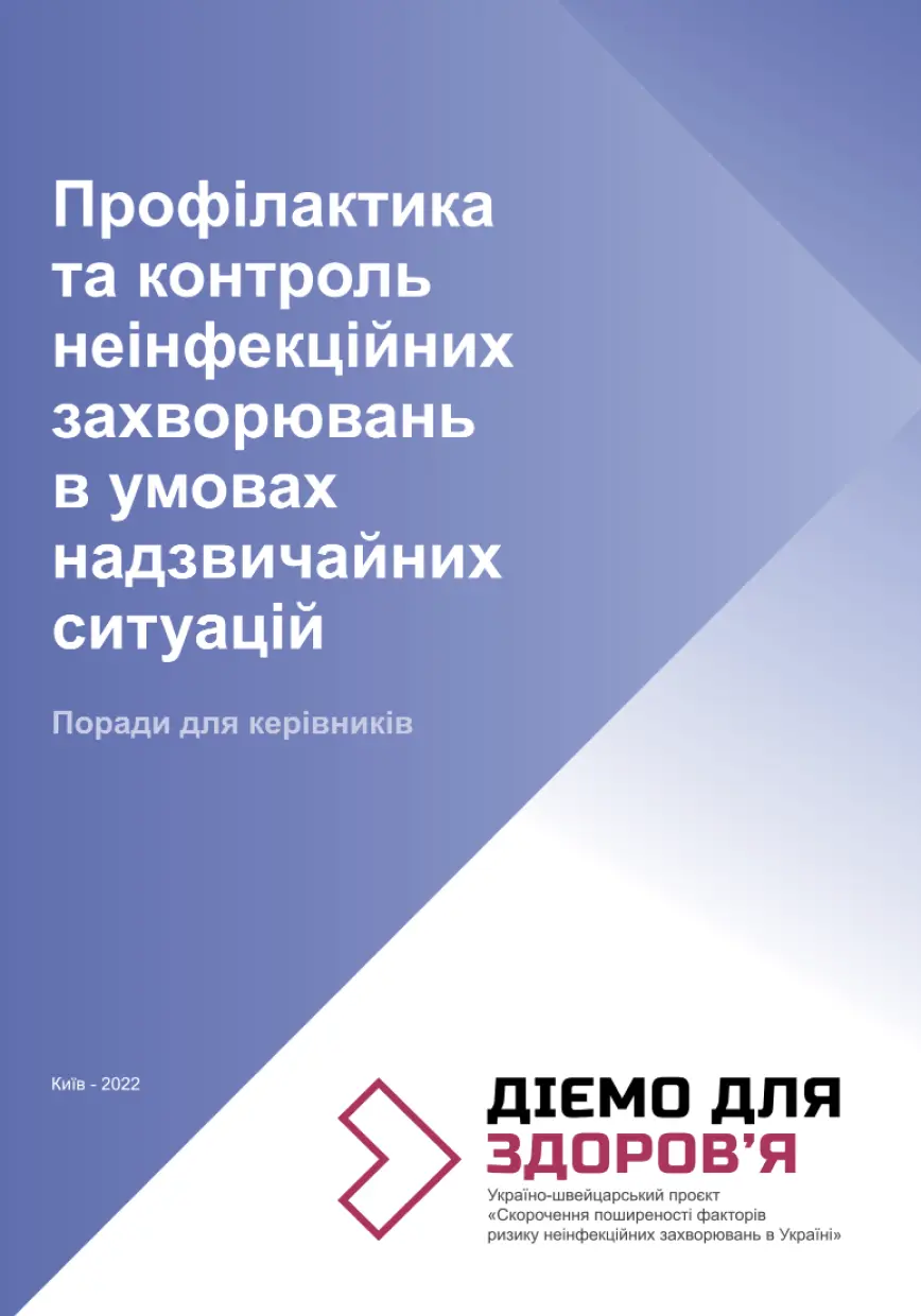 Prevention and Control of Non-Communicable Diseases in Emergencies