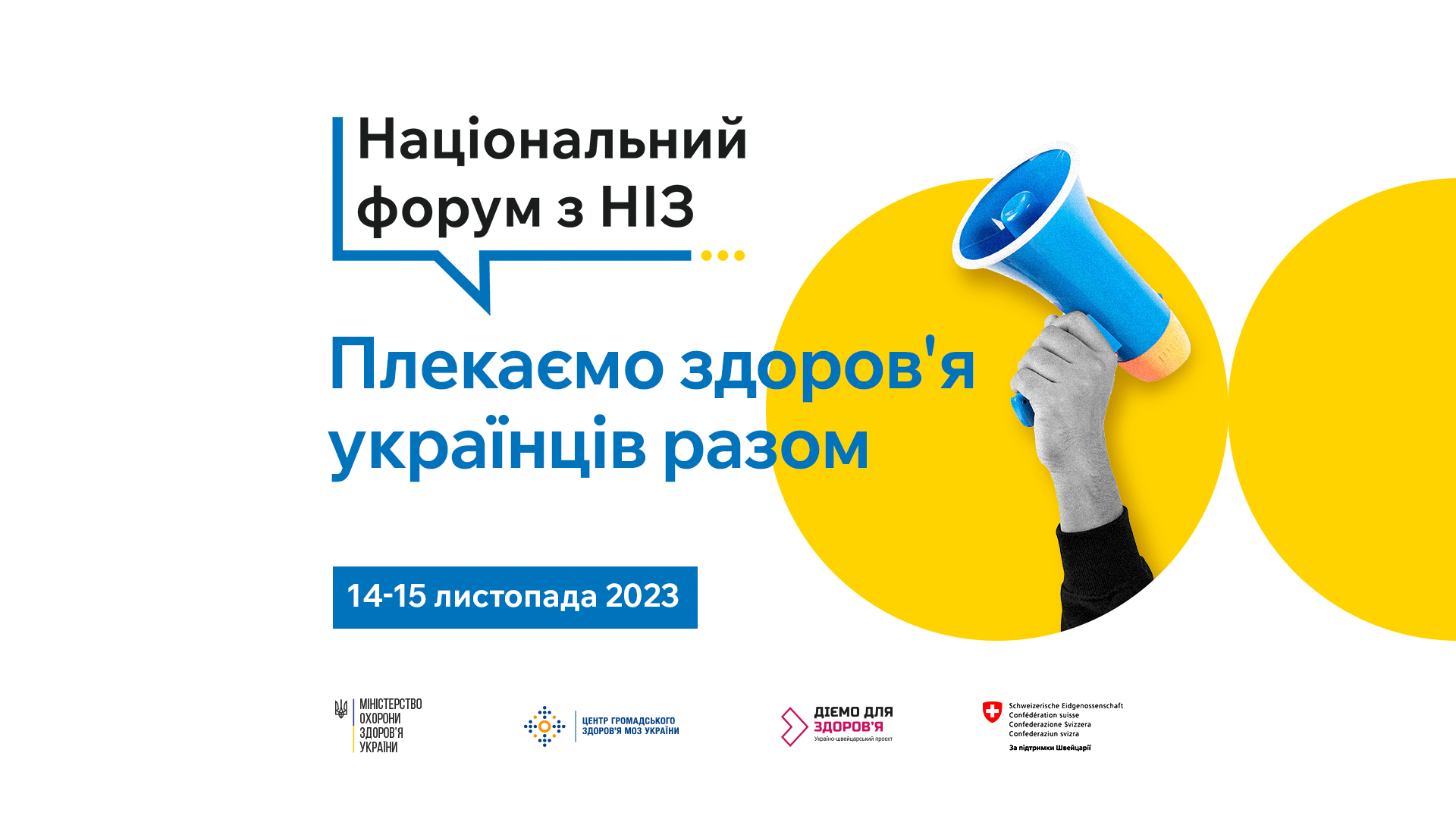 The National Forum on Noncommunicable Diseases