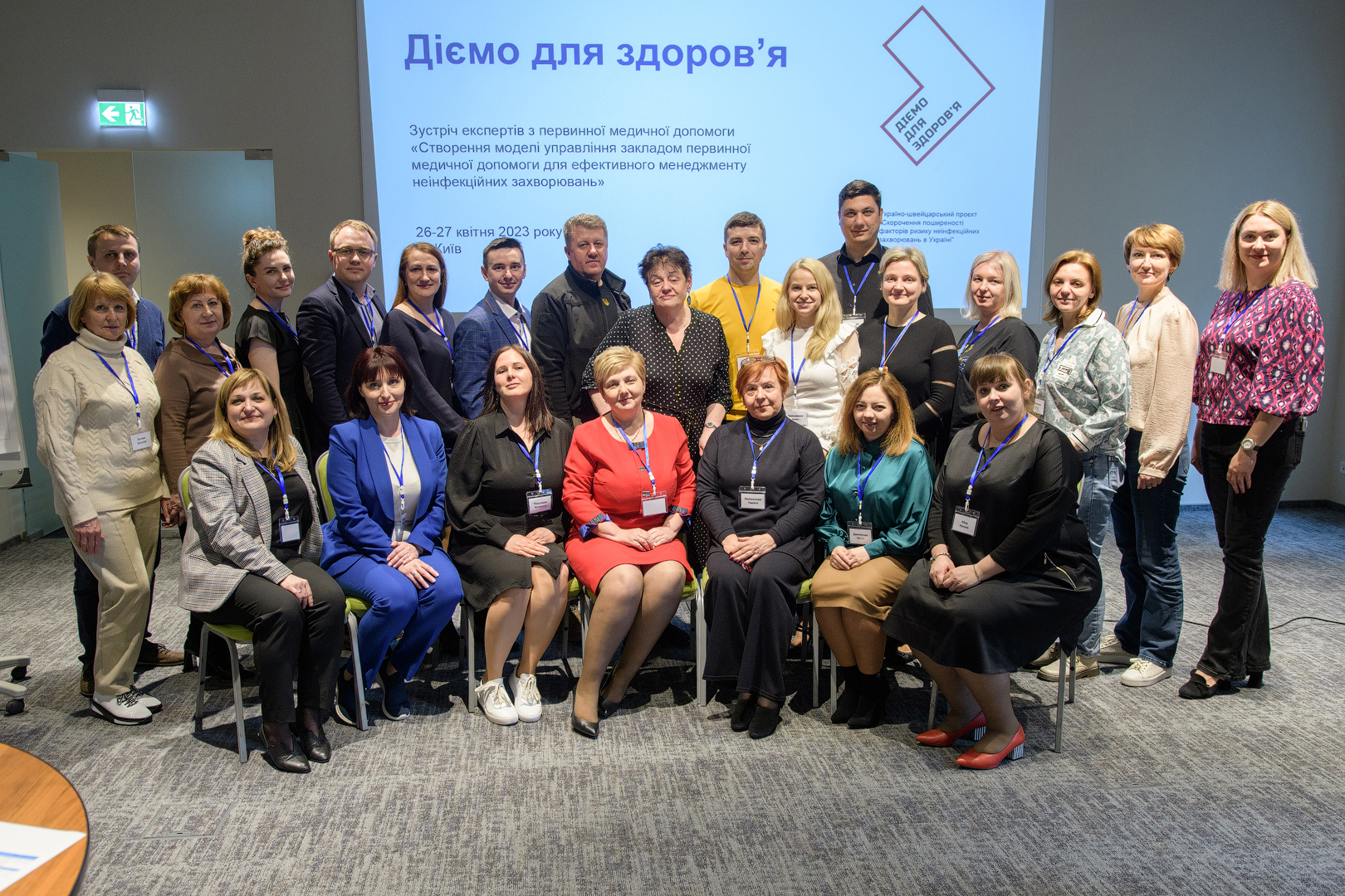 Participants of the training