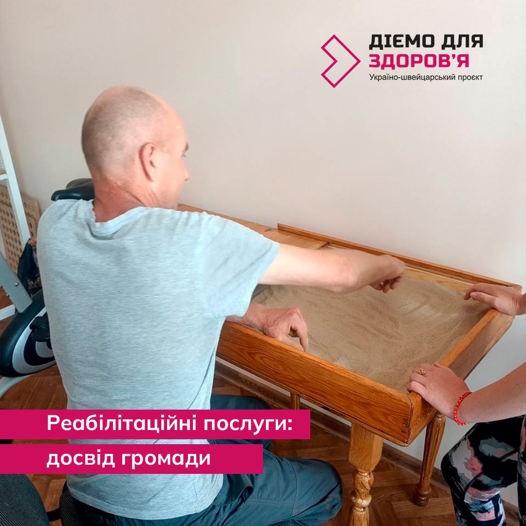 A man in rehabilitation