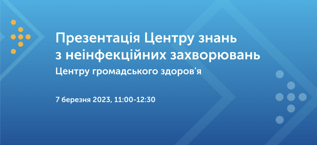 Presentation of the Knowledge Center on NCDs from the Center for Public Health.