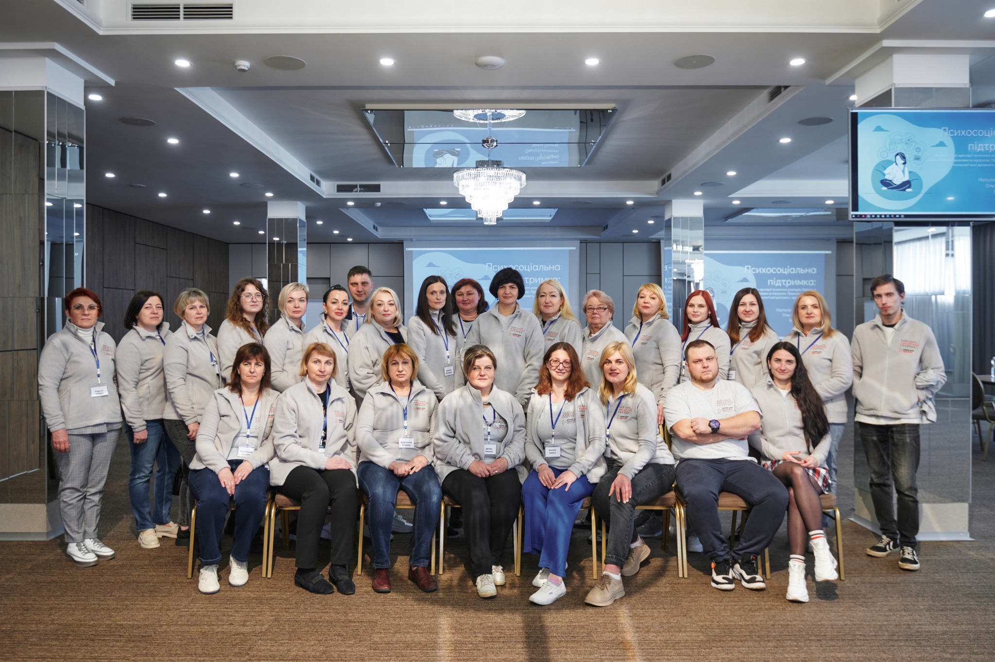 The training participants
