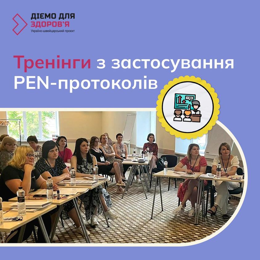 Training courses on the application of PEN protocols