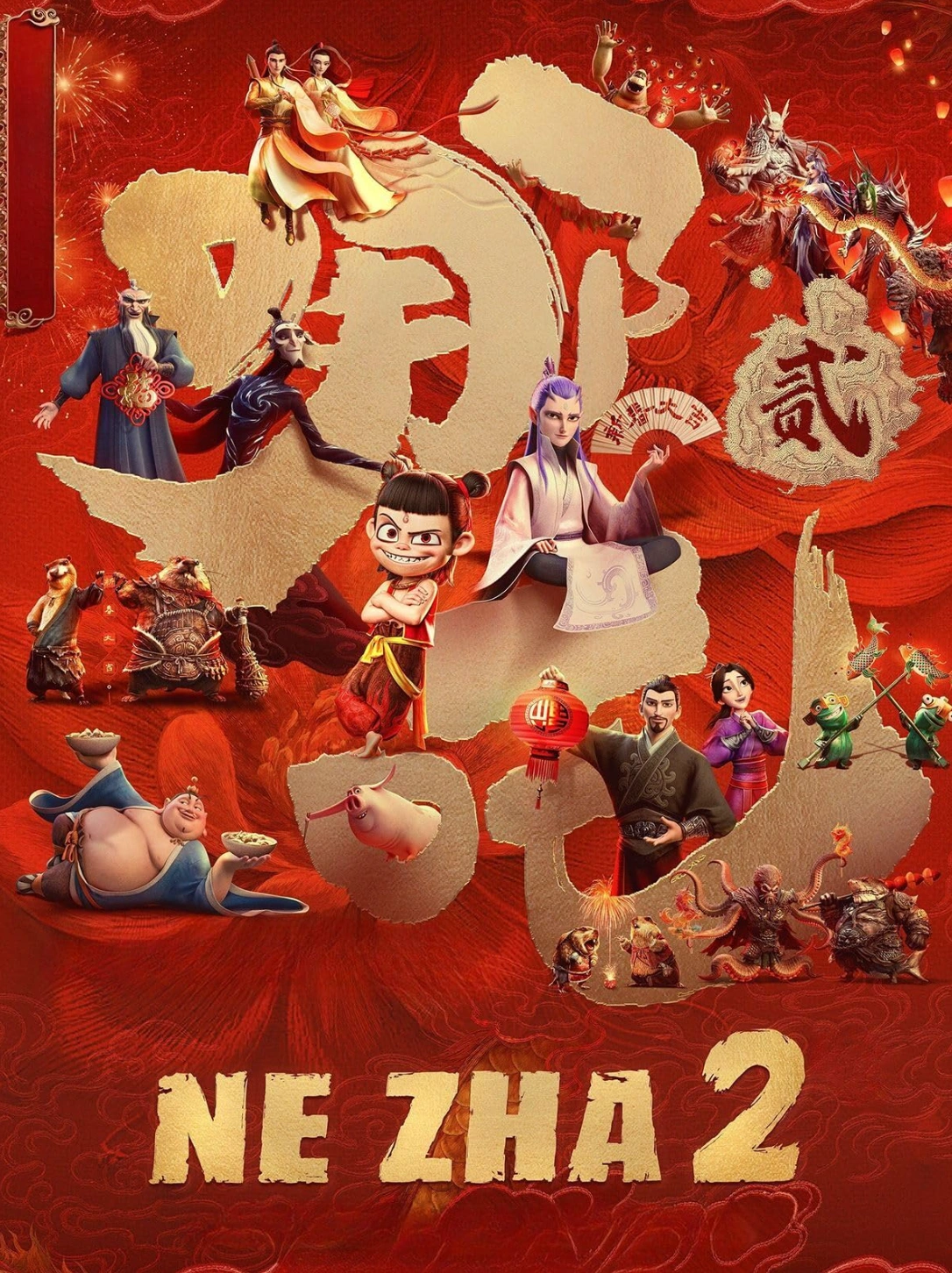 Ne Zha 2