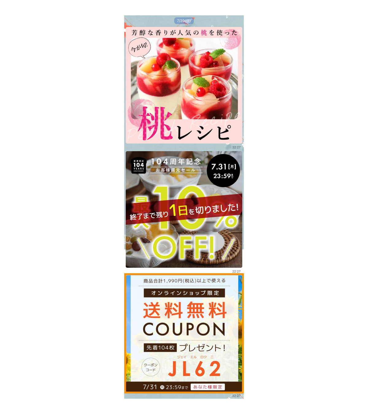 購買意欲の高いユーザーを中心にID連携数が約11倍に伸長！ 