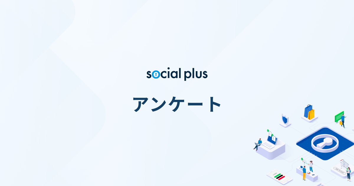 67243a4e92114e10ee6d4d72_surve