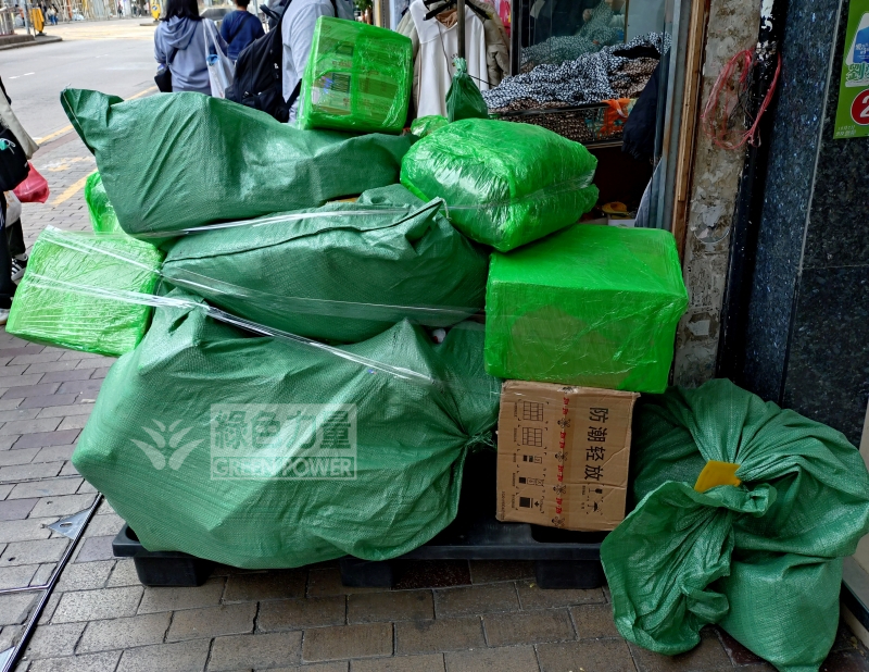Online Shopping - The Invisible Garbage Time Bomb
