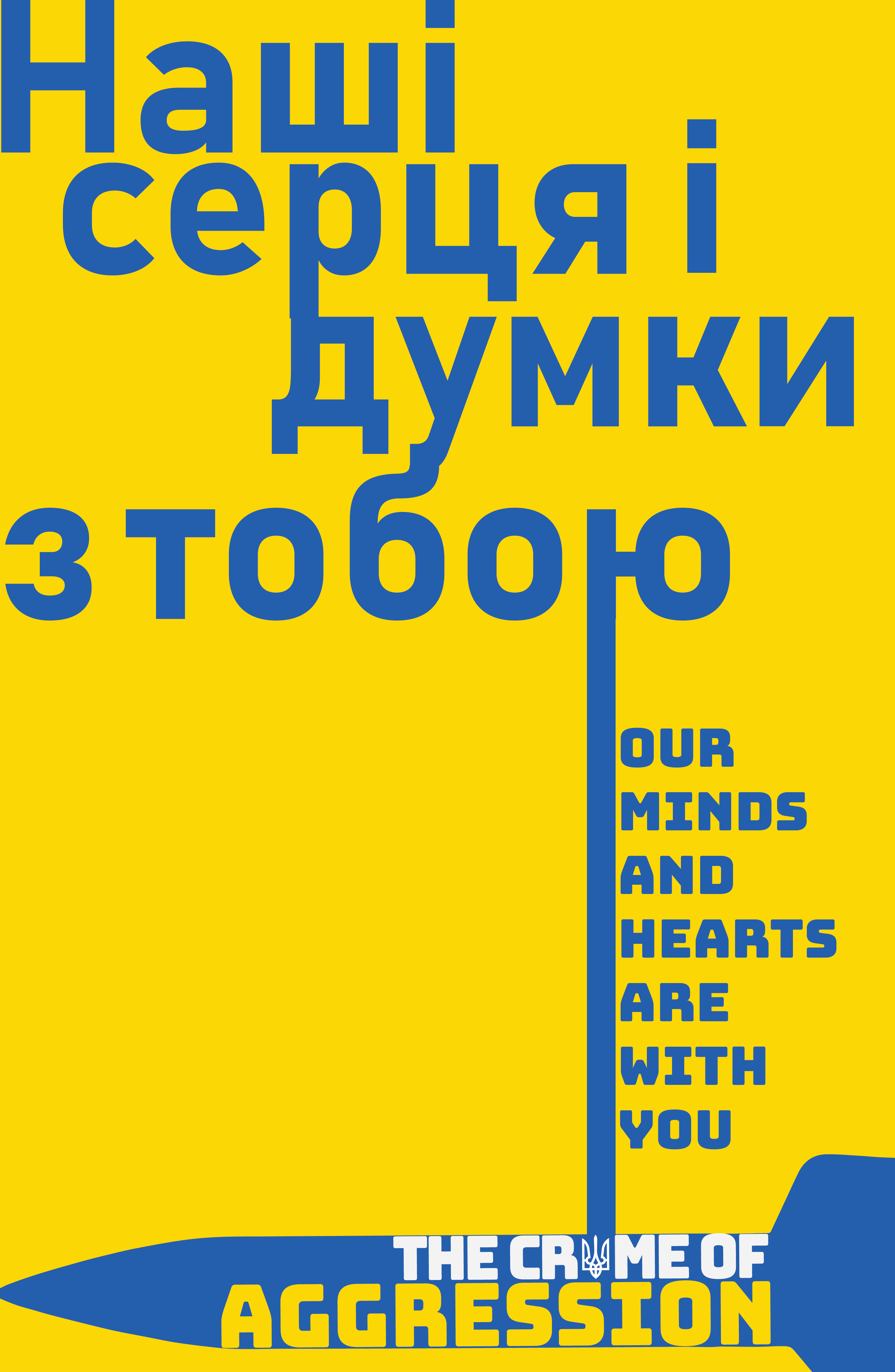 Ukraine poster