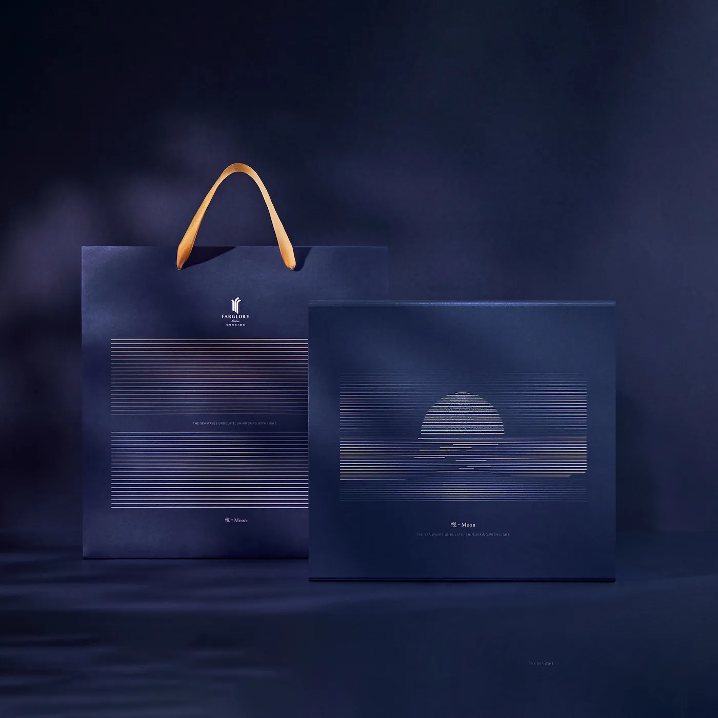 HUALIEN FARGLORY HOTEL Mid-Autumn Gift Box