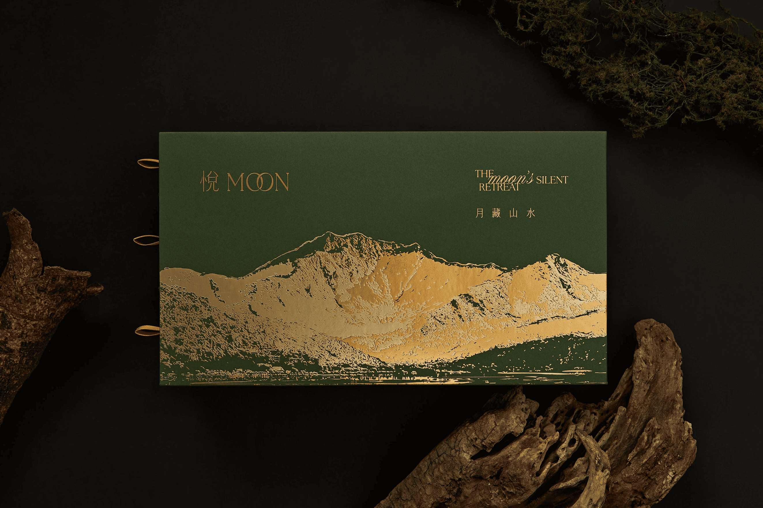 Farglory Hotel Designer Mooncake Packaging
