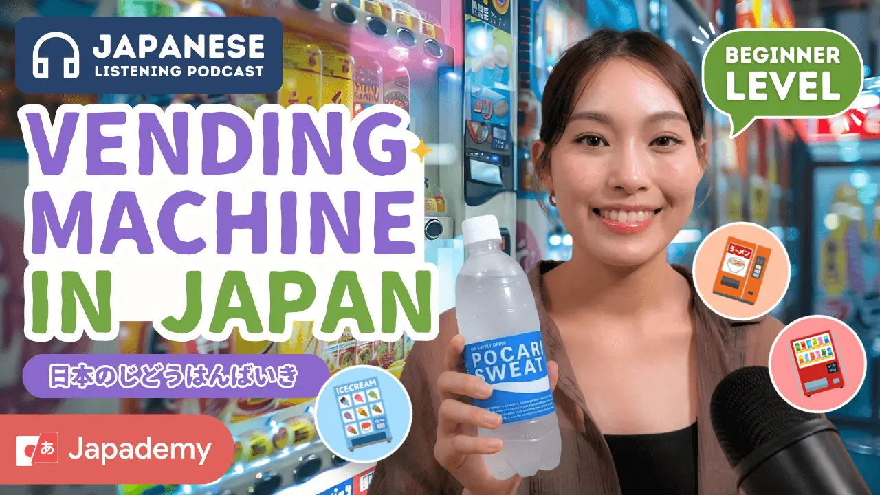 Japanese Listening for Beginners: Vending Machines in Japan