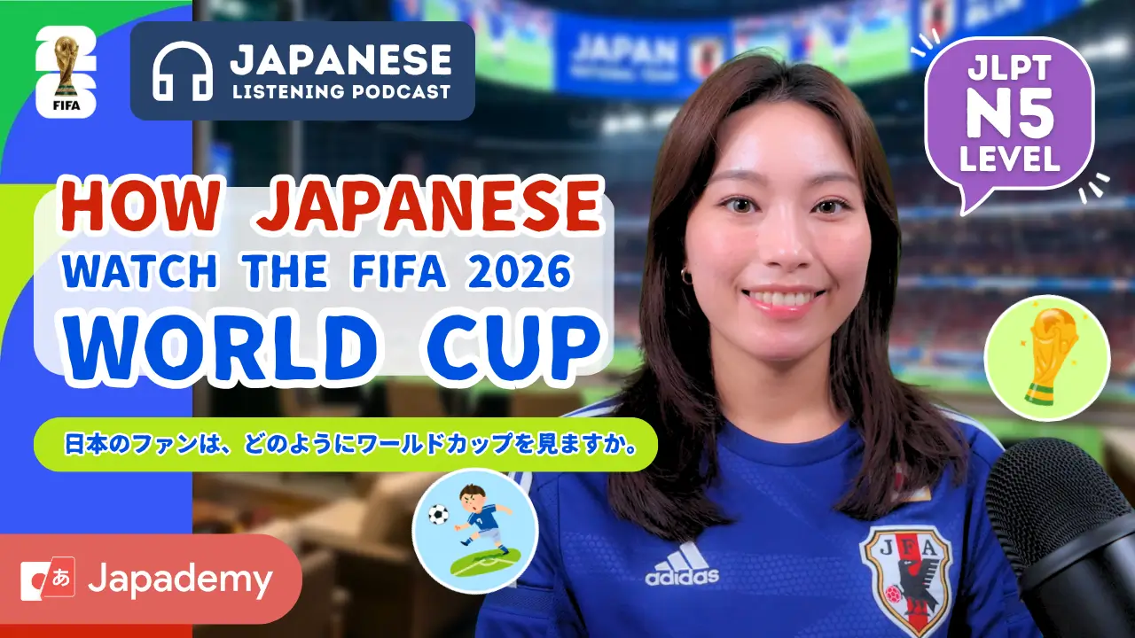 Japanese Listening for JLPT N5: How Japanese Watch the FIFA 2026 World Cup