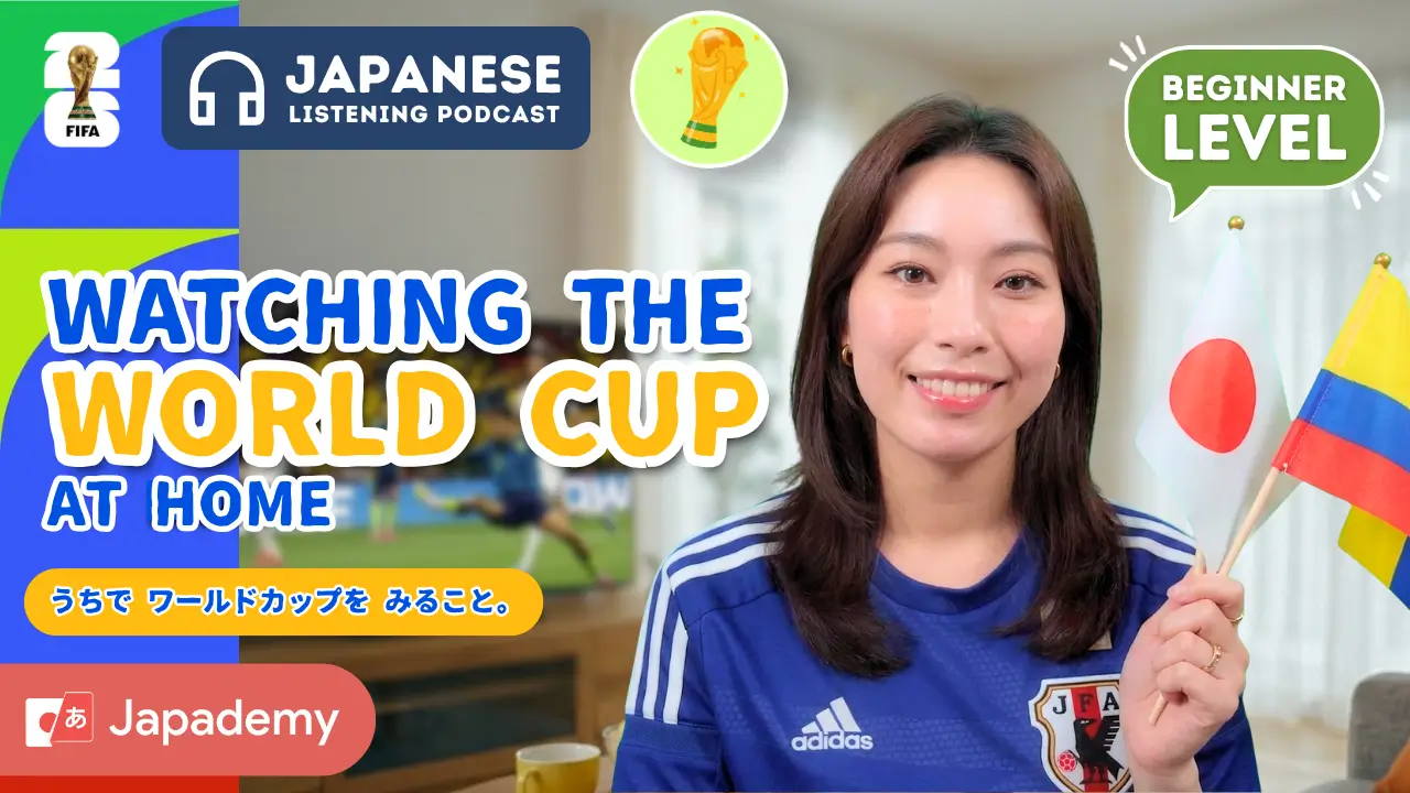 Japanese Listening for Beginners: The 2026 FIFA World Cup