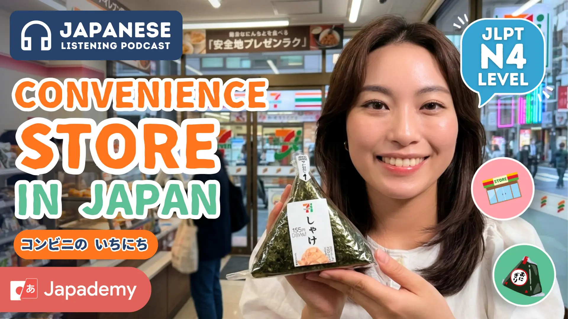 Japanese Listening for JLPT N4: Convenience Stores in Japan
