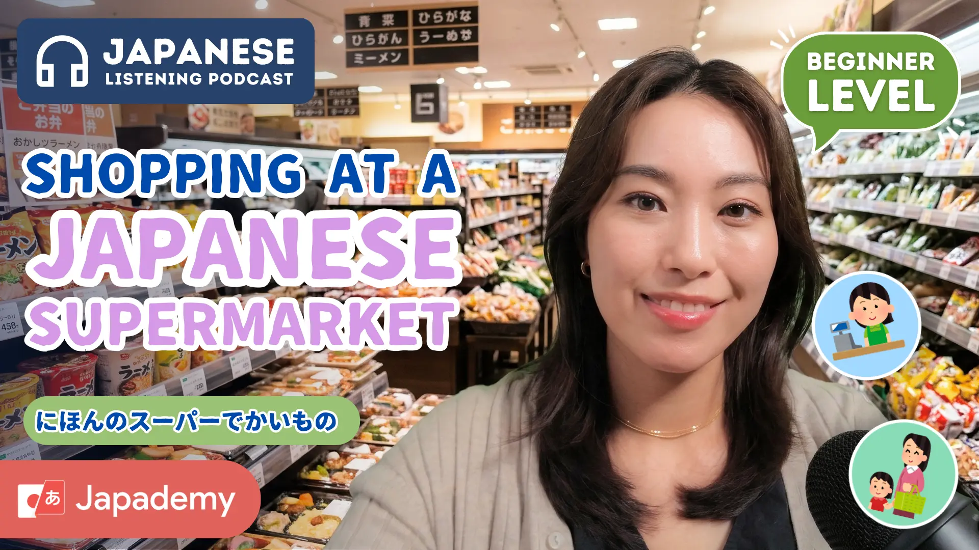 Japanese Listening for Beginners: Shopping at a Japanese Supermarket