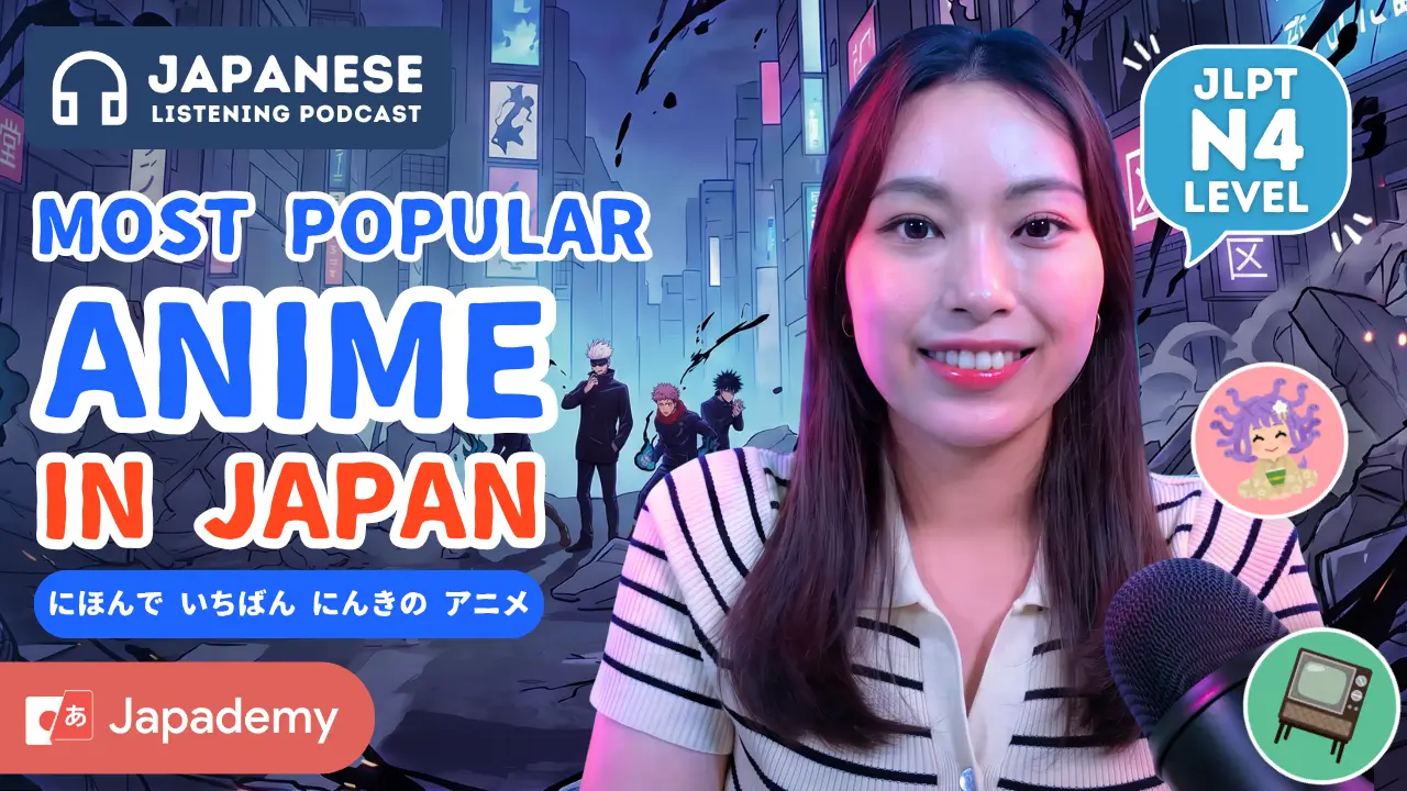 Japanese Listening for JLPT N4: Most Popular Anime of 2026