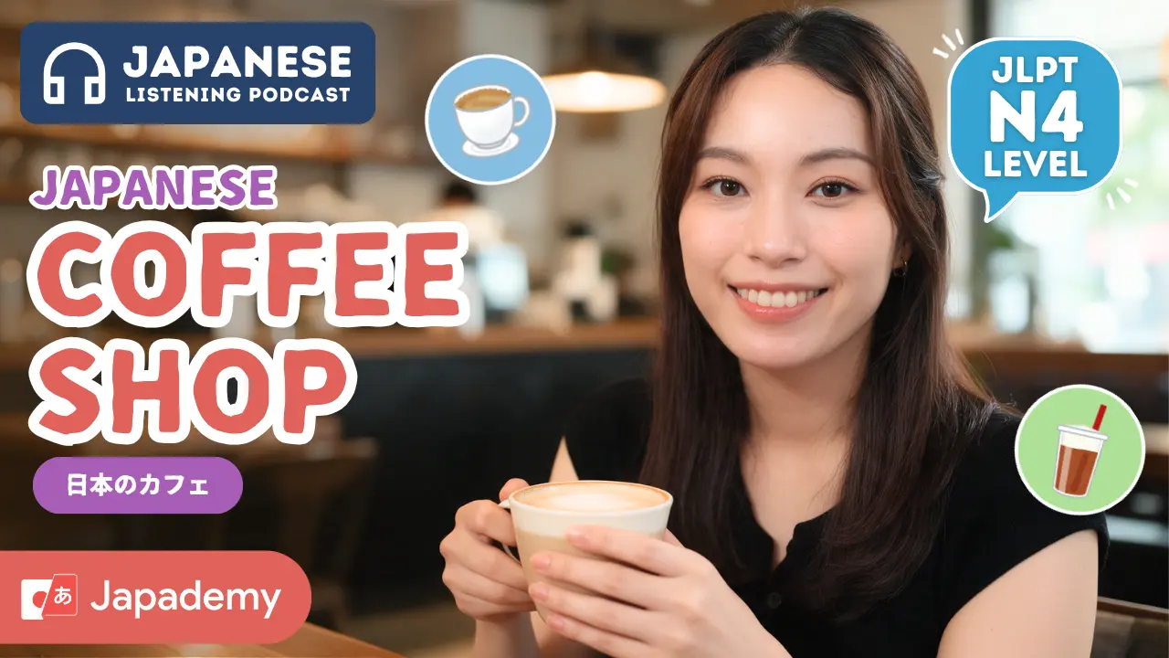 Japanese Listening for JLPT N4: A Japanese Coffee Shop Afternoon