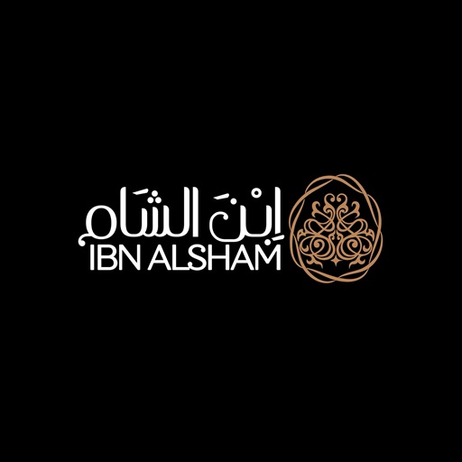 Ibn AlSham