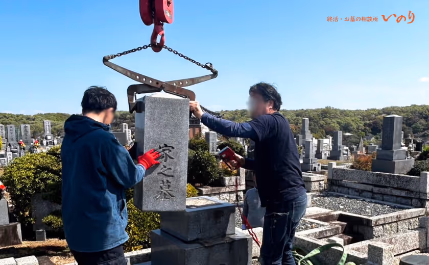 墓石撤去工事の様子