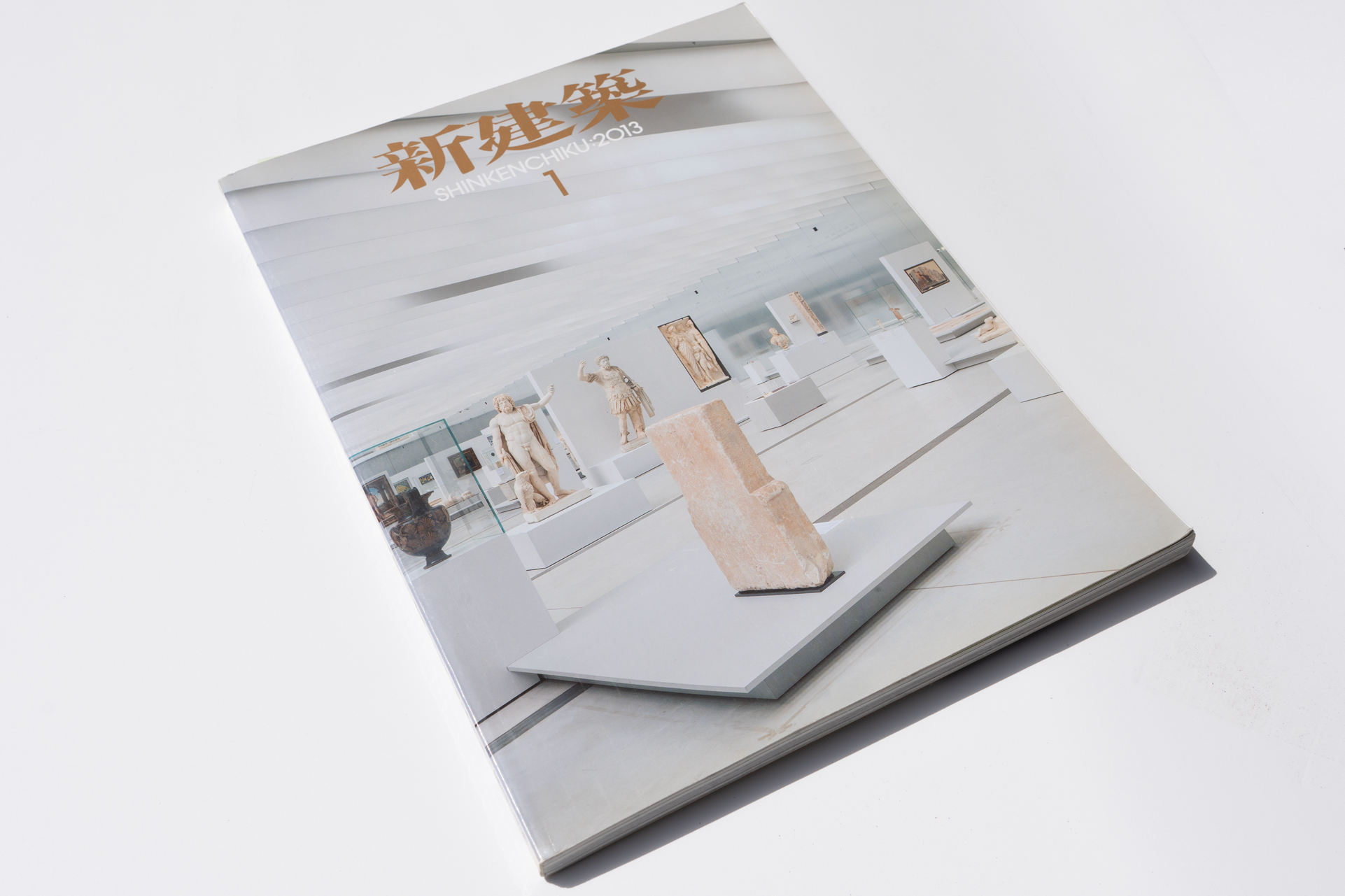 「新建築」掲載｜住宅プロジェクト「町まとう家」｜HAPPIDEZA MAGAZINE