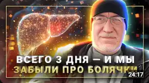 Отзыв видео интервью о Синтезите