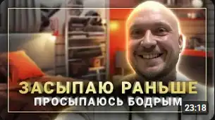 Отзыв видео интервью о Синтезите