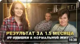 Отзыв видео интервью о Синтезите