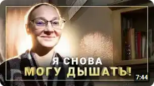 Отзыв видео интервью о Синтезите