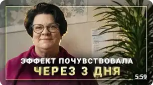 Отзыв видео интервью о Синтезите