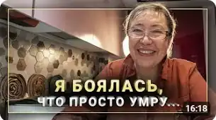 Отзыв видео интервью о Синтезите