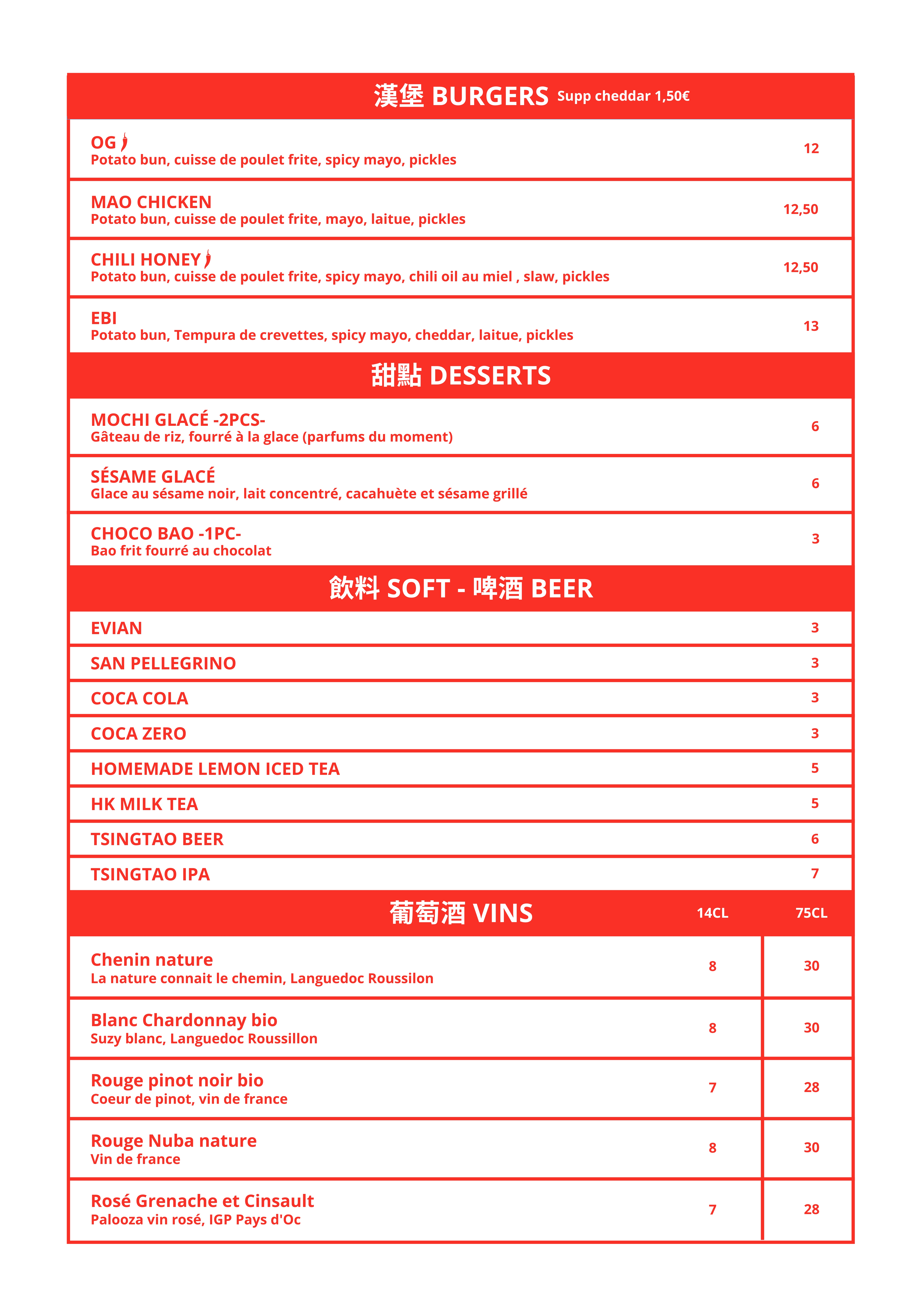 mao menu 1
