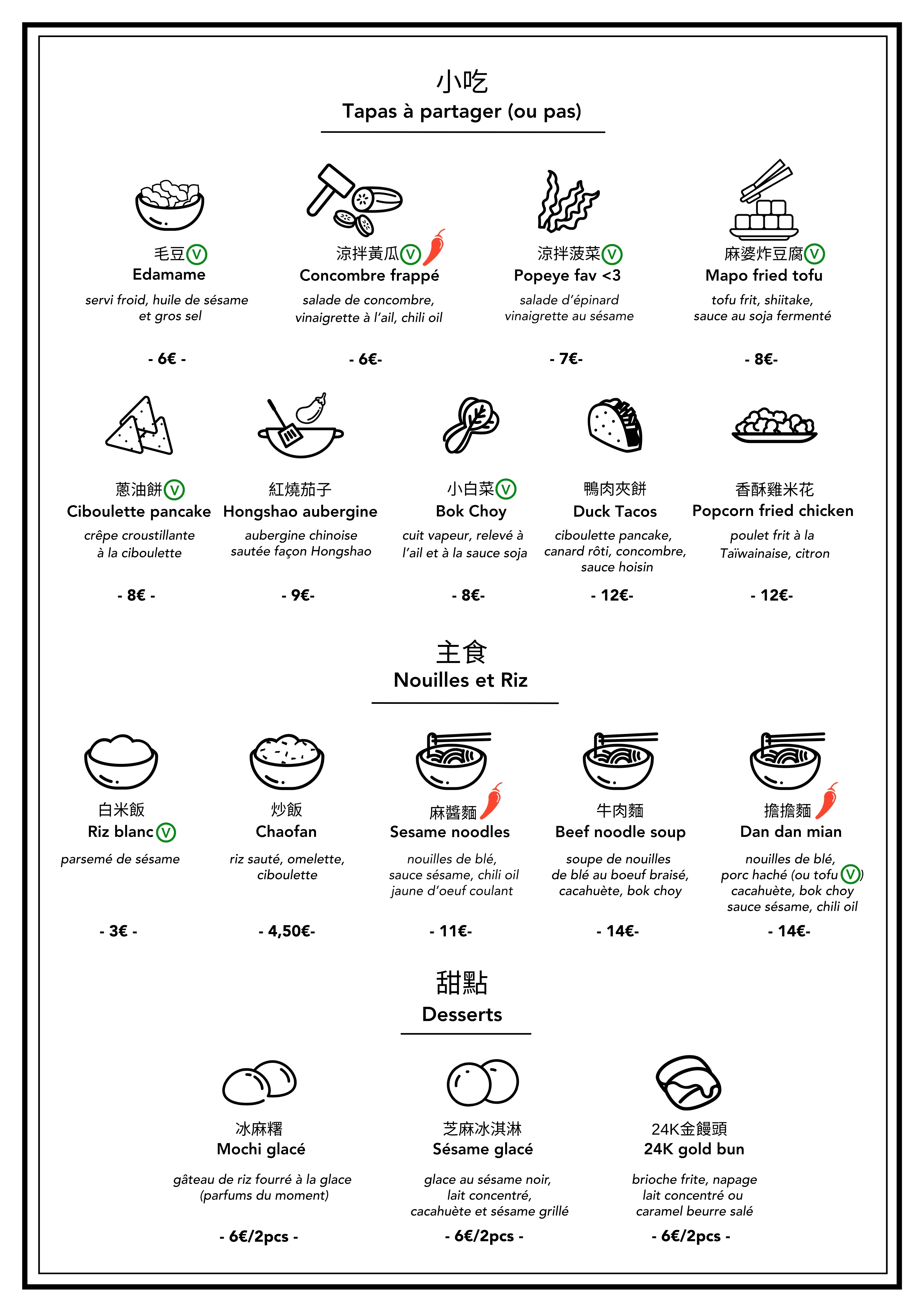 mao menu 2