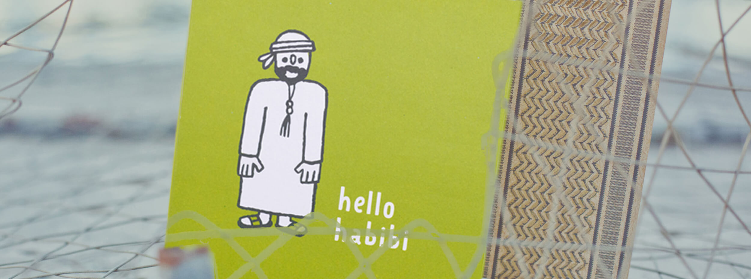 Little Majlis