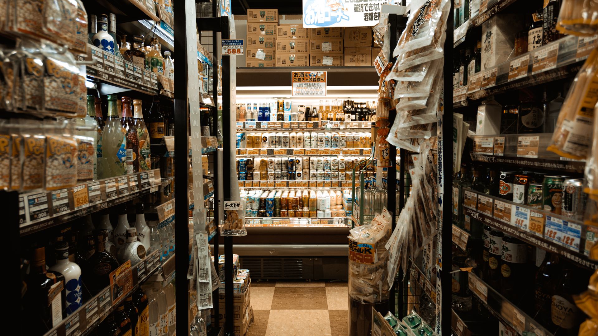 Stocked aisle of packaged products in a grocery store