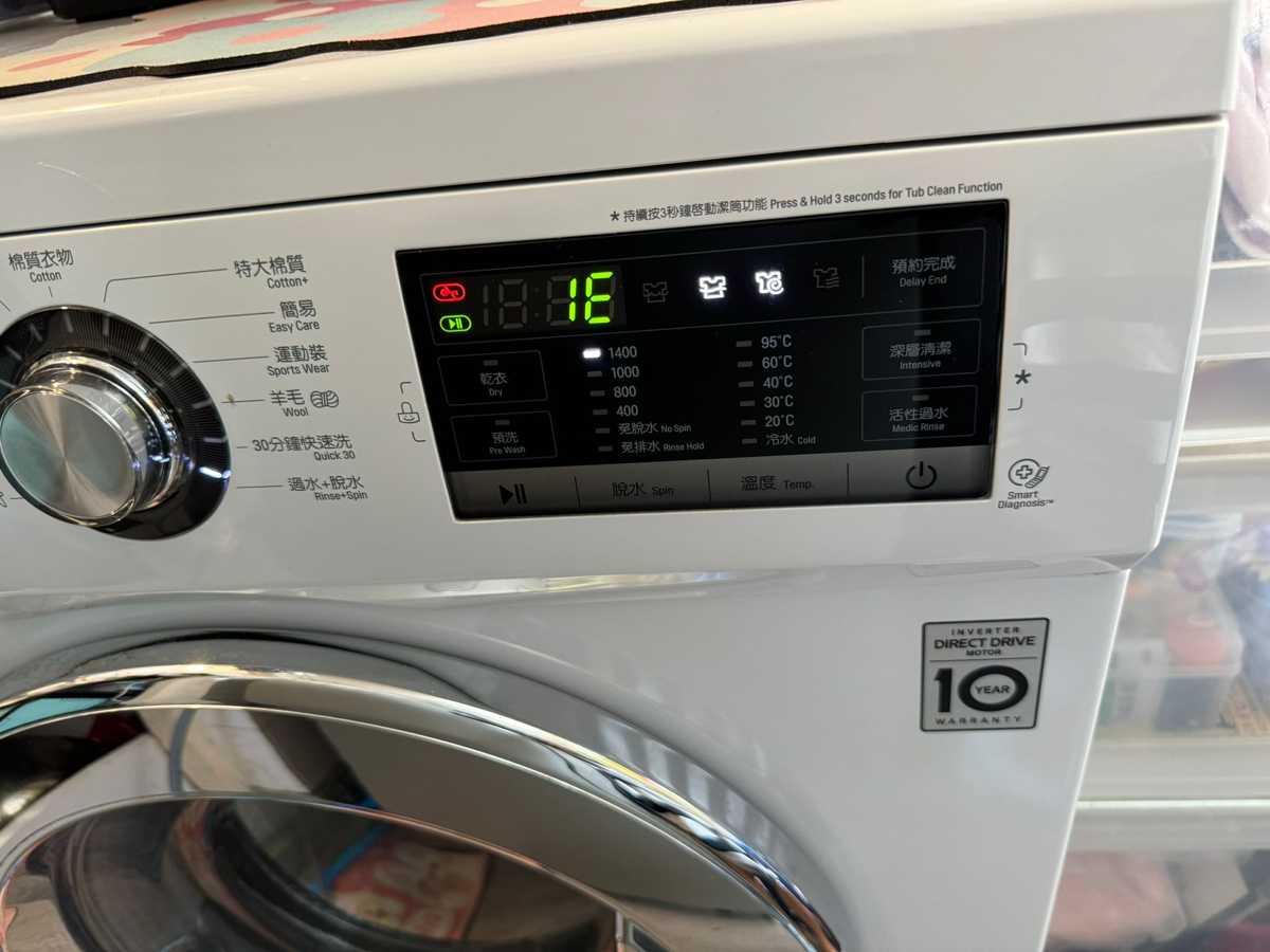 LG前置式洗衣機故障碼1E解密：不只是入水不足的問題🔍｜維修個案