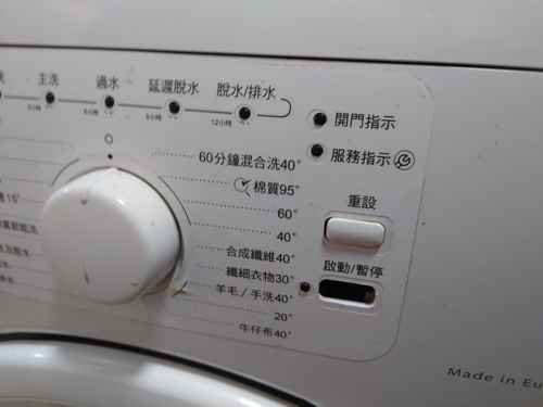這部惠而浦洗衣機的開始按鈕凹陷了,維修過程的意外發現 🔘