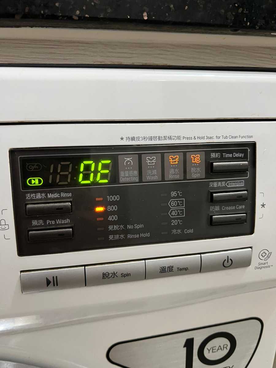 連續清理過濾器無效，這部LG WFNP系列洗衣機0E故障碼揭示排水泵故障🔍｜維修個案