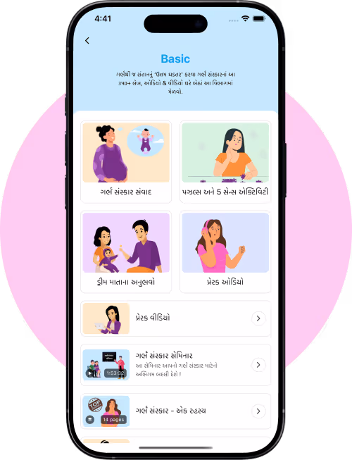 Dreamchild App