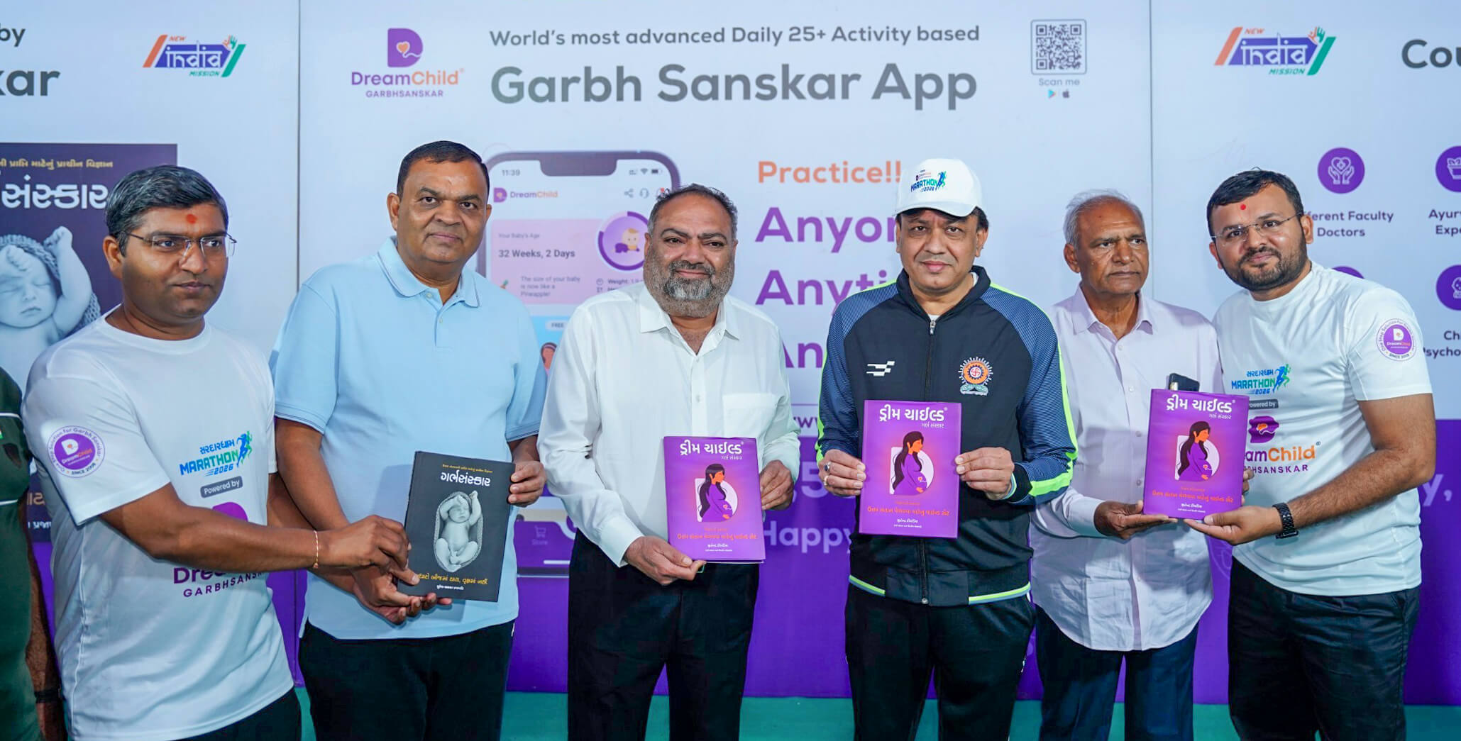 DreamChild Garbh Sanskar