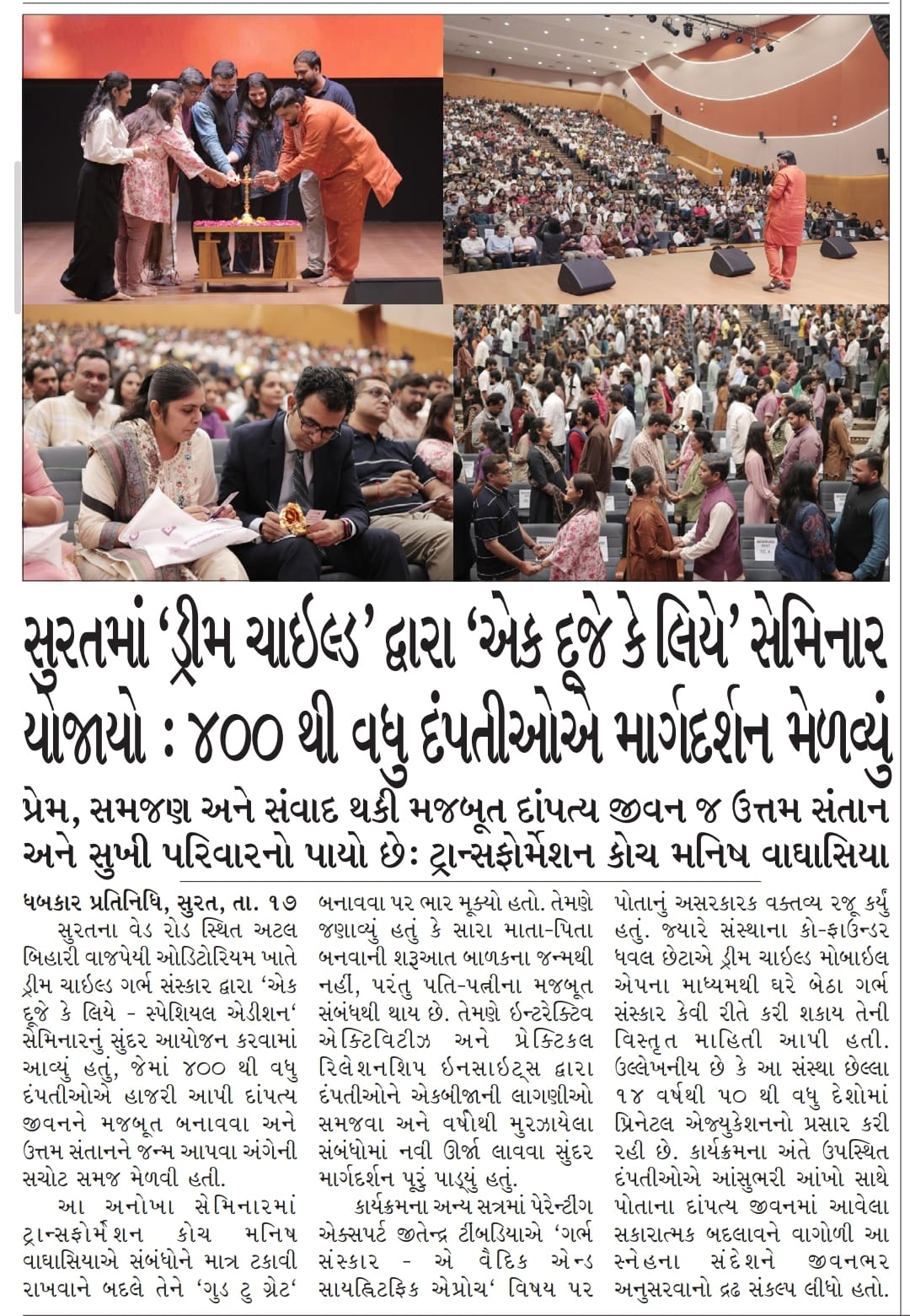 Dhabkar Media