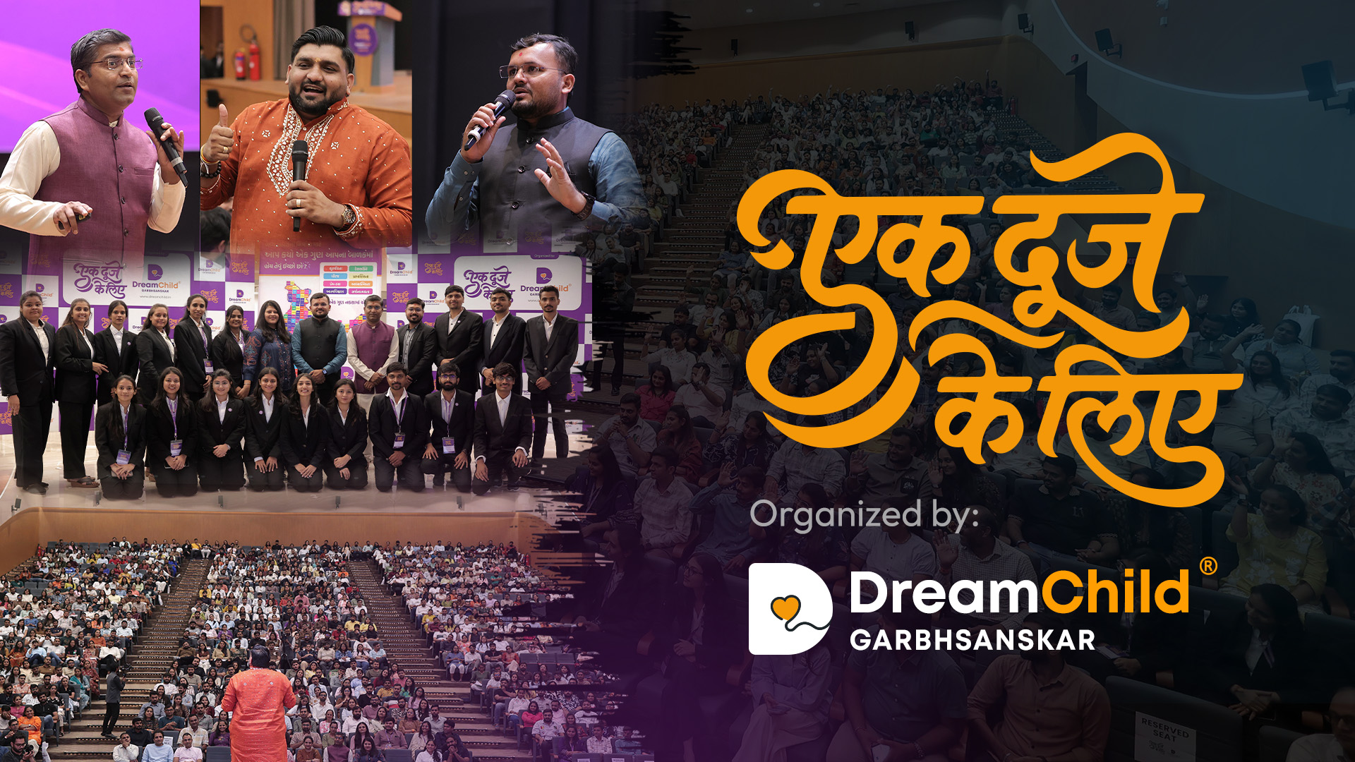 Mahotsav2