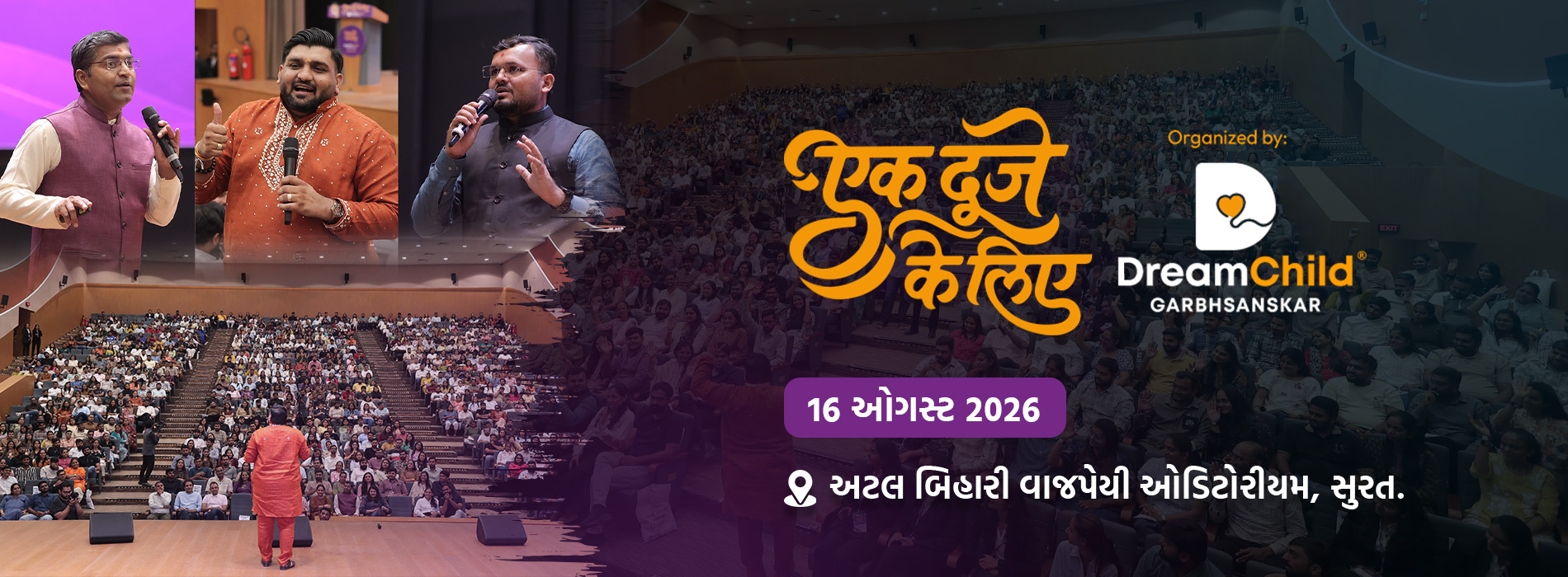 Garbhsanskar Mahotsav Image