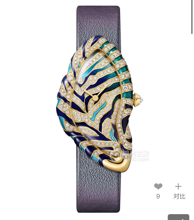 Cartier