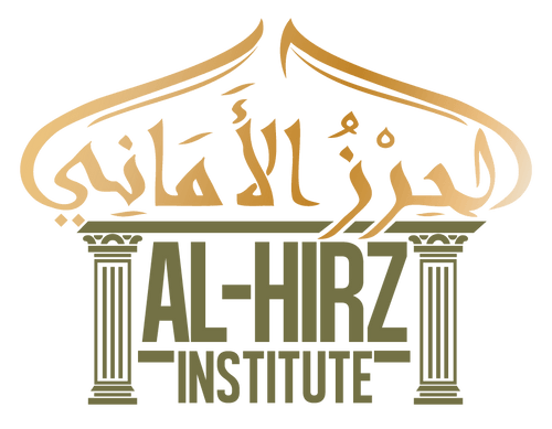 Al-Hirz Logo