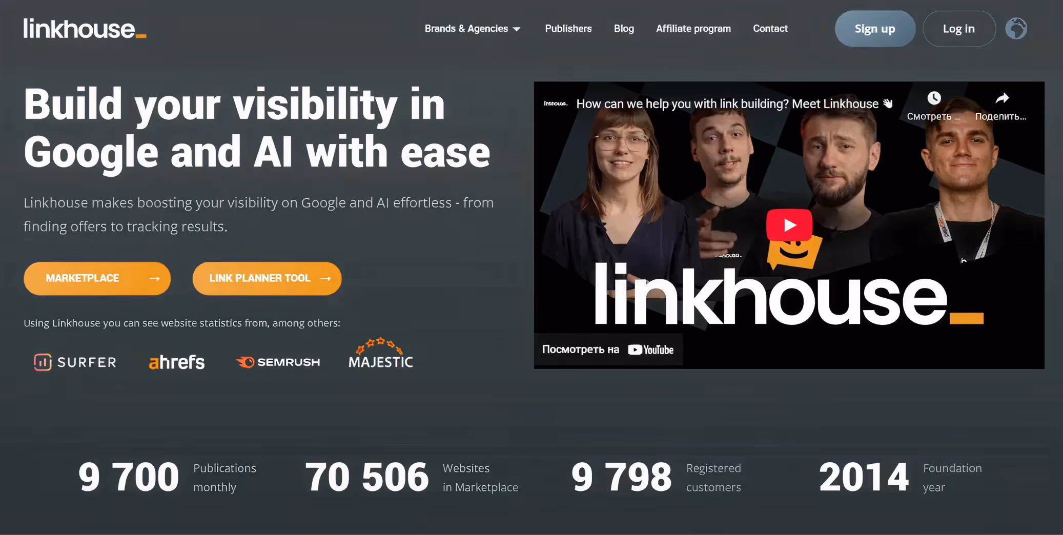 Linkhouse Brand Visibility Platform - The Influence Agency